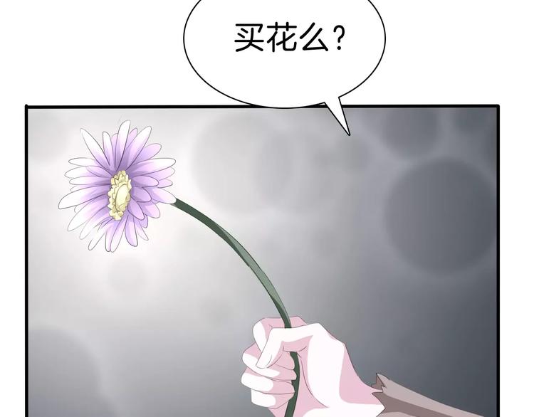 一言不合就吸血韩漫全集-第20话  遇袭无删减无遮挡章节图片 
