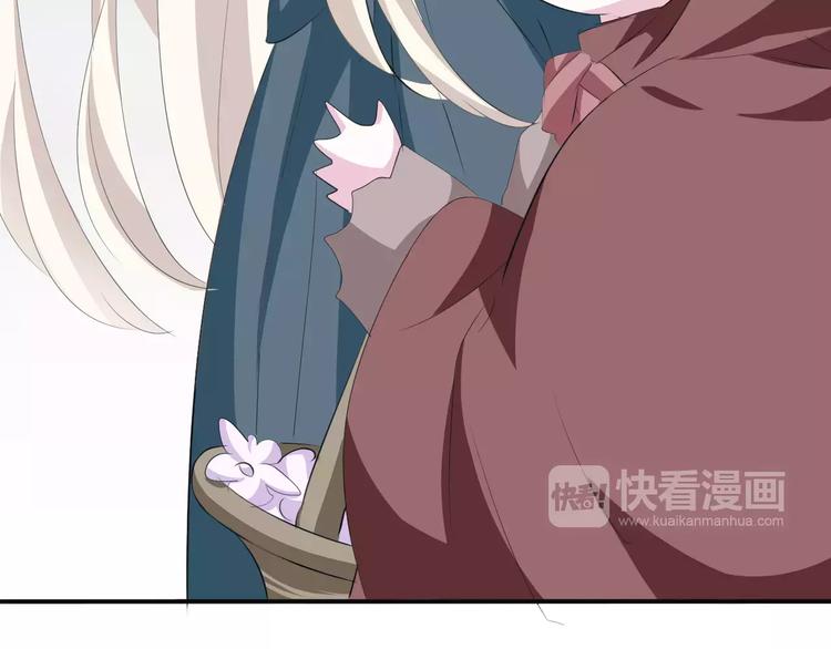 一言不合就吸血韩漫全集-第20话  遇袭无删减无遮挡章节图片 
