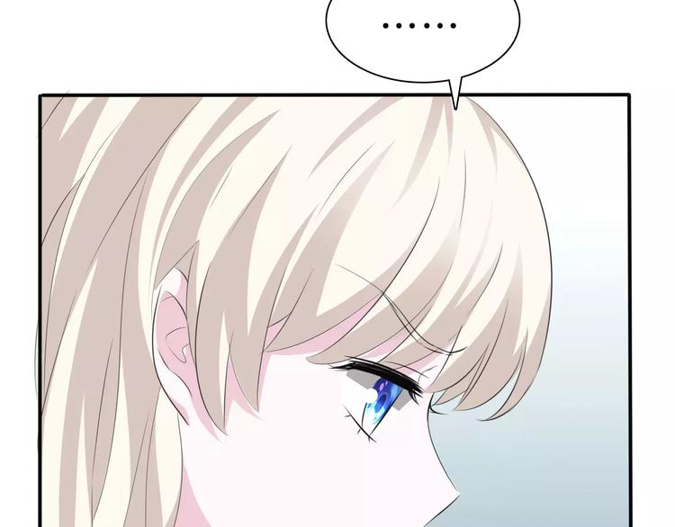 一言不合就吸血韩漫全集-第20话  遇袭无删减无遮挡章节图片 