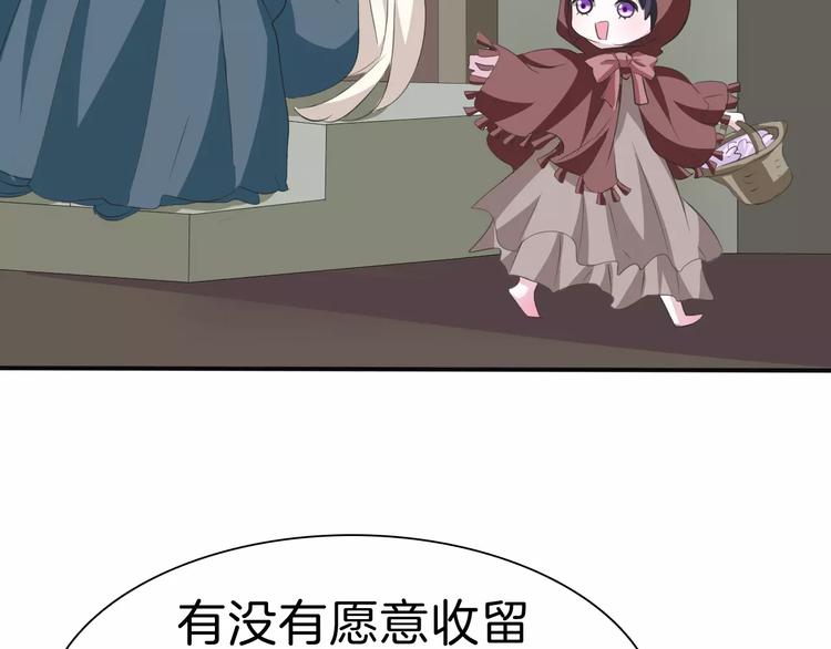 一言不合就吸血韩漫全集-第20话  遇袭无删减无遮挡章节图片 