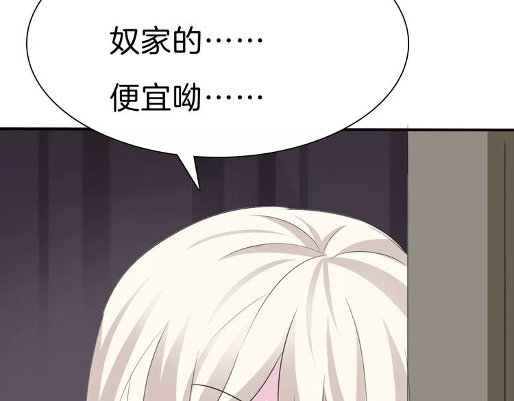 一言不合就吸血韩漫全集-第20话  遇袭无删减无遮挡章节图片 