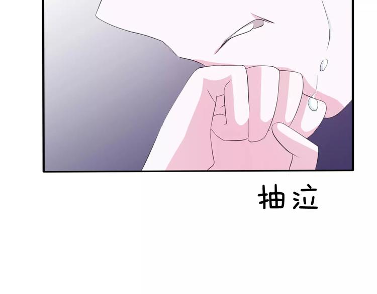 一言不合就吸血韩漫全集-第20话  遇袭无删减无遮挡章节图片 