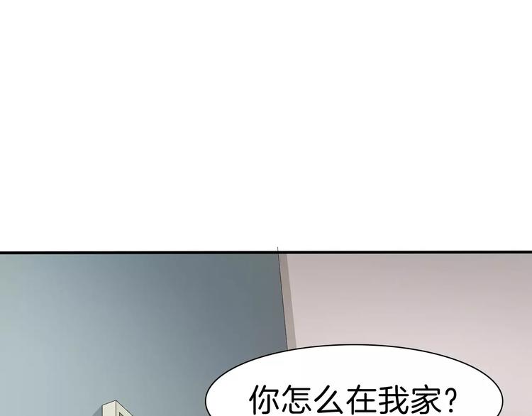 一言不合就吸血韩漫全集-第20话  遇袭无删减无遮挡章节图片 