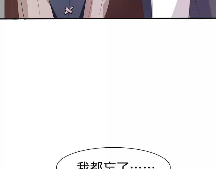 一言不合就吸血韩漫全集-第20话  遇袭无删减无遮挡章节图片 