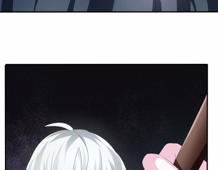 一言不合就吸血韩漫全集-第20话  遇袭无删减无遮挡章节图片 