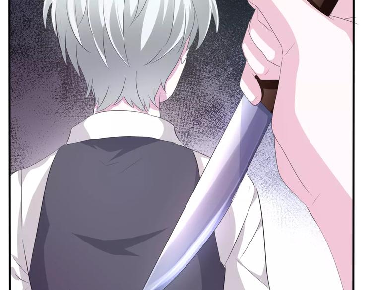 一言不合就吸血韩漫全集-第20话  遇袭无删减无遮挡章节图片 