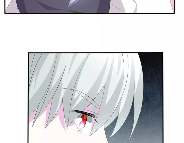 一言不合就吸血韩漫全集-第20话  遇袭无删减无遮挡章节图片 