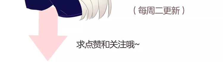 一言不合就吸血韩漫全集-第20话  遇袭无删减无遮挡章节图片 