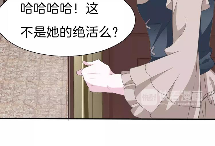 一言不合就吸血韩漫全集-第20话  遇袭无删减无遮挡章节图片 