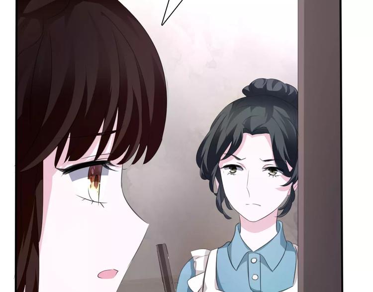 一言不合就吸血韩漫全集-第20话  遇袭无删减无遮挡章节图片 
