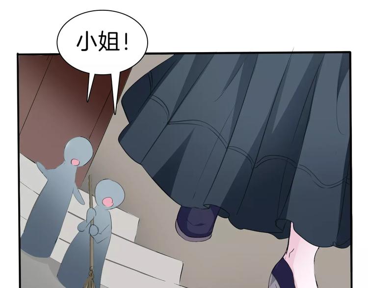 一言不合就吸血韩漫全集-第20话  遇袭无删减无遮挡章节图片 