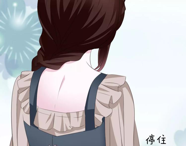 一言不合就吸血韩漫全集-第20话  遇袭无删减无遮挡章节图片 