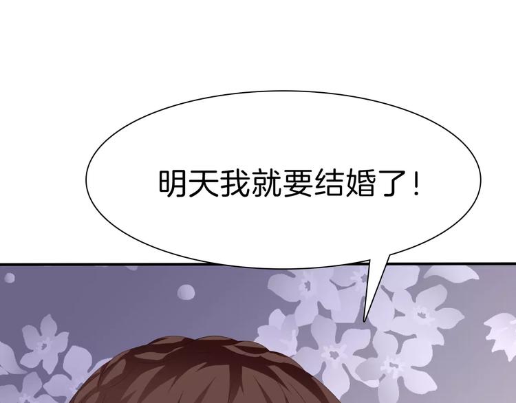 一言不合就吸血韩漫全集-第20话  遇袭无删减无遮挡章节图片 