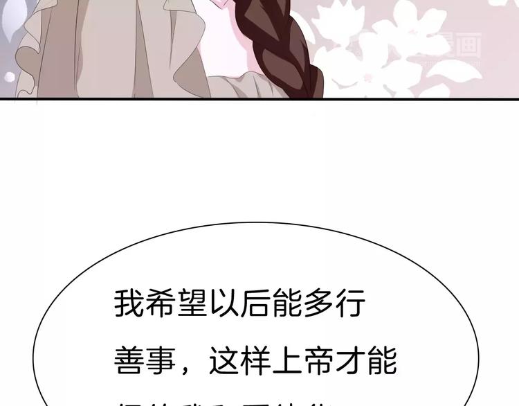 一言不合就吸血韩漫全集-第20话  遇袭无删减无遮挡章节图片 