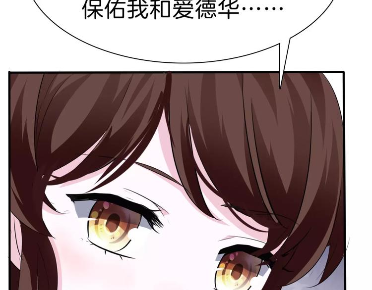 一言不合就吸血韩漫全集-第20话  遇袭无删减无遮挡章节图片 