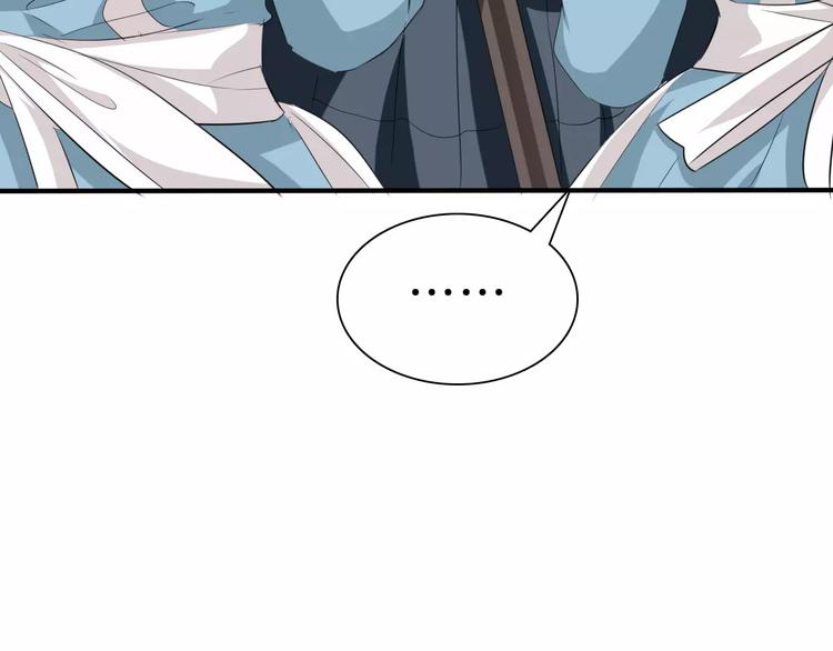 一言不合就吸血韩漫全集-第20话  遇袭无删减无遮挡章节图片 