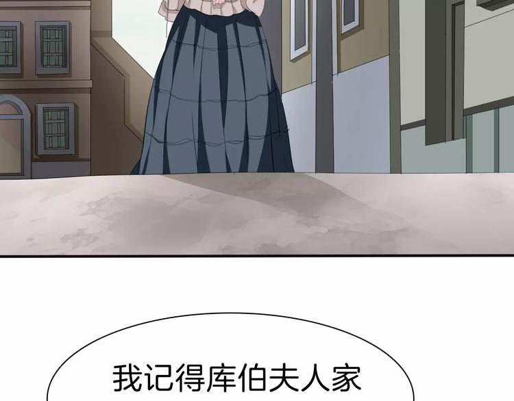 一言不合就吸血韩漫全集-第20话  遇袭无删减无遮挡章节图片 