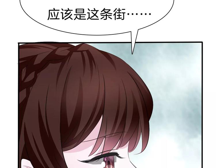 一言不合就吸血韩漫全集-第20话  遇袭无删减无遮挡章节图片 