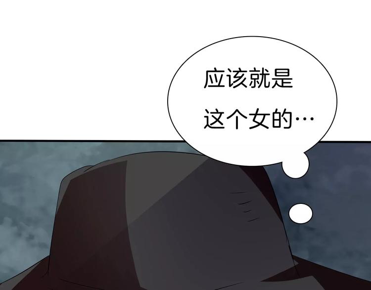 一言不合就吸血韩漫全集-第20话  遇袭无删减无遮挡章节图片 