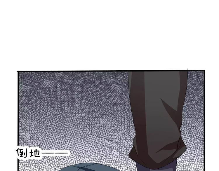 一言不合就吸血韩漫全集-第20话  遇袭无删减无遮挡章节图片 