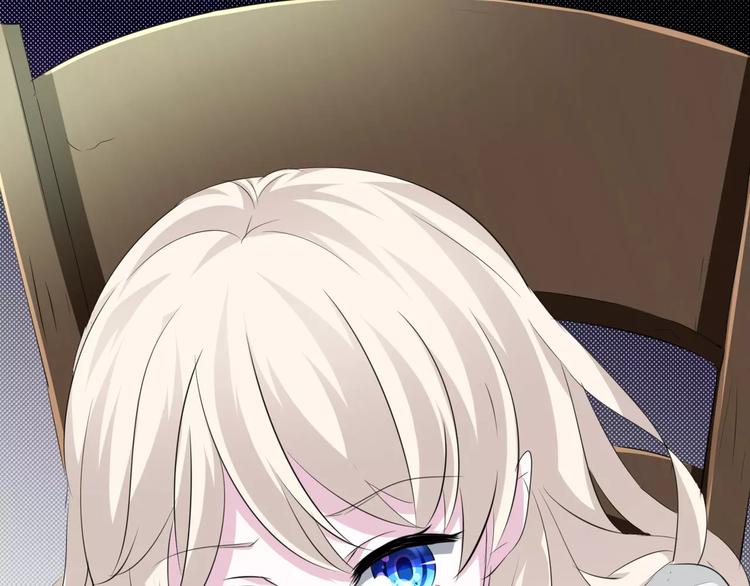 一言不合就吸血韩漫全集-第20话  遇袭无删减无遮挡章节图片 
