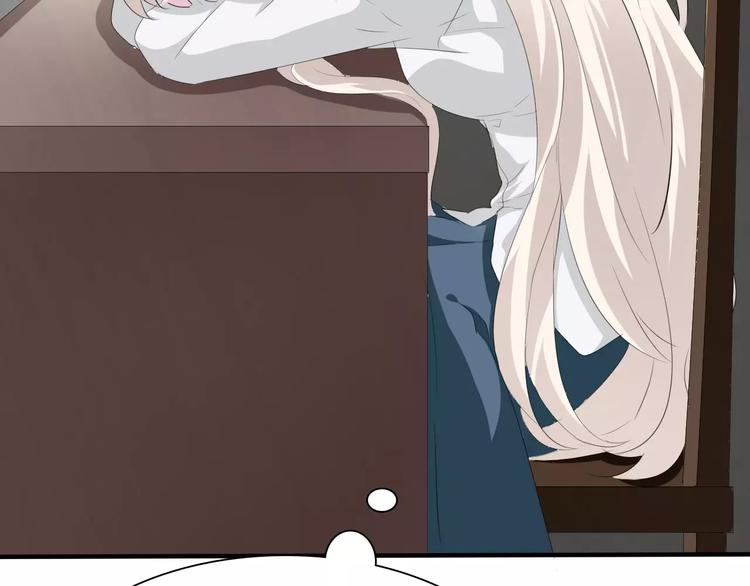 一言不合就吸血韩漫全集-第20话  遇袭无删减无遮挡章节图片 