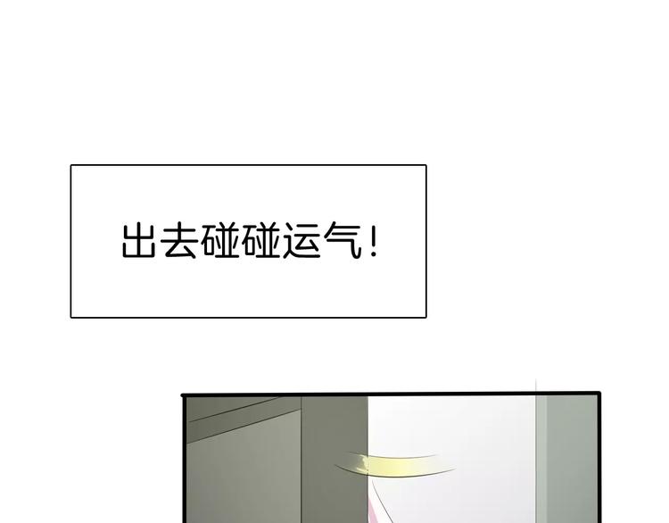 一言不合就吸血韩漫全集-第20话  遇袭无删减无遮挡章节图片 