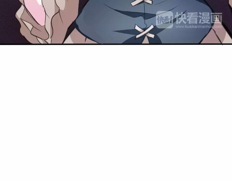 一言不合就吸血韩漫全集-第21话  如你所愿……无删减无遮挡章节图片 