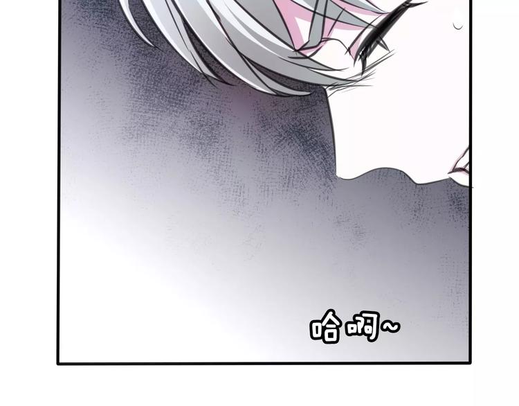 一言不合就吸血韩漫全集-第21话  如你所愿……无删减无遮挡章节图片 