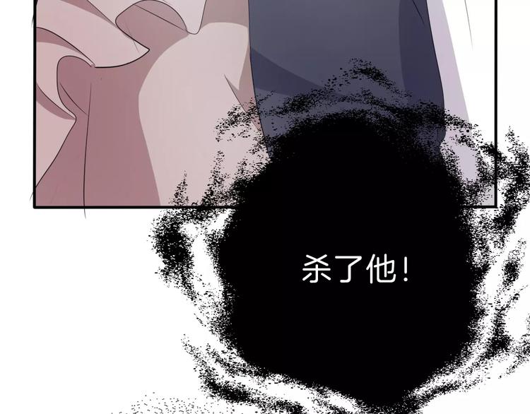 一言不合就吸血韩漫全集-第21话  如你所愿……无删减无遮挡章节图片 