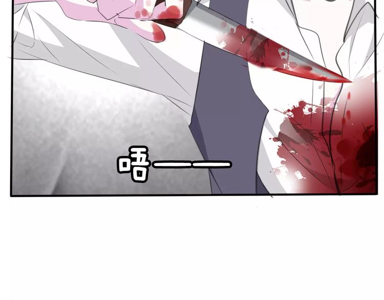 一言不合就吸血韩漫全集-第21话  如你所愿……无删减无遮挡章节图片 