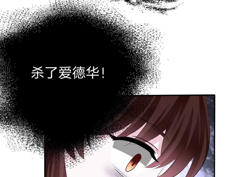 一言不合就吸血韩漫全集-第21话  如你所愿……无删减无遮挡章节图片 