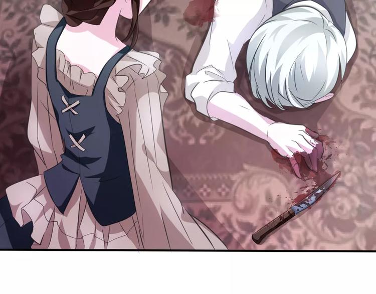 一言不合就吸血韩漫全集-第21话  如你所愿……无删减无遮挡章节图片 