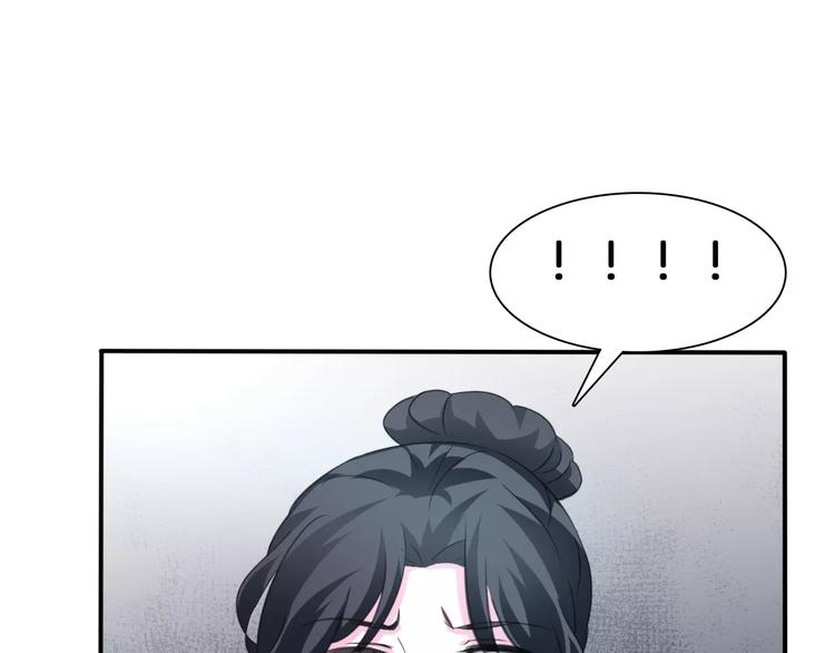 一言不合就吸血韩漫全集-第21话  如你所愿……无删减无遮挡章节图片 