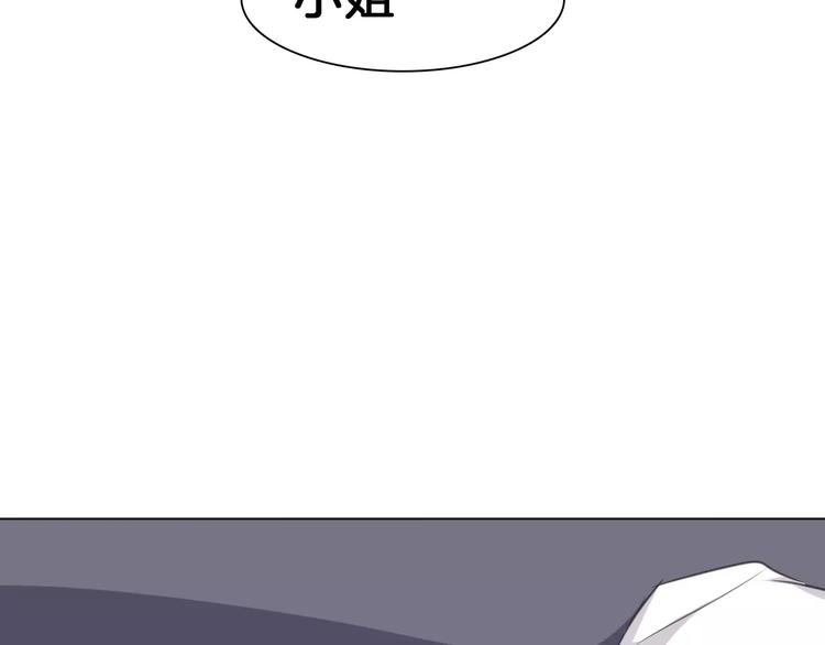 一言不合就吸血韩漫全集-第21话  如你所愿……无删减无遮挡章节图片 