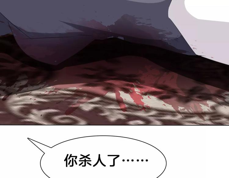 一言不合就吸血韩漫全集-第21话  如你所愿……无删减无遮挡章节图片 