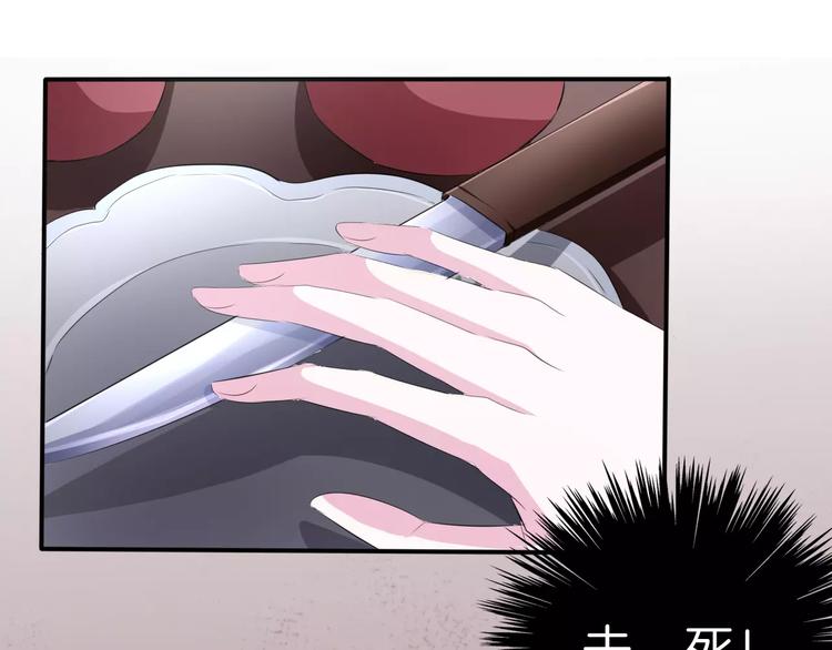 一言不合就吸血韩漫全集-第21话  如你所愿……无删减无遮挡章节图片 