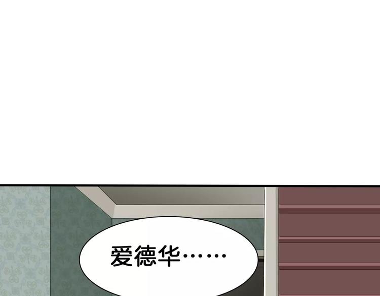一言不合就吸血韩漫全集-第21话  如你所愿……无删减无遮挡章节图片 