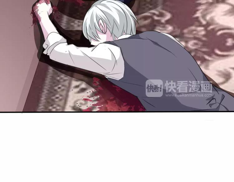一言不合就吸血韩漫全集-第21话  如你所愿……无删减无遮挡章节图片 