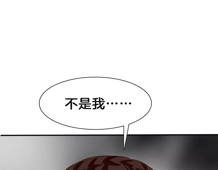 一言不合就吸血韩漫全集-第21话  如你所愿……无删减无遮挡章节图片 