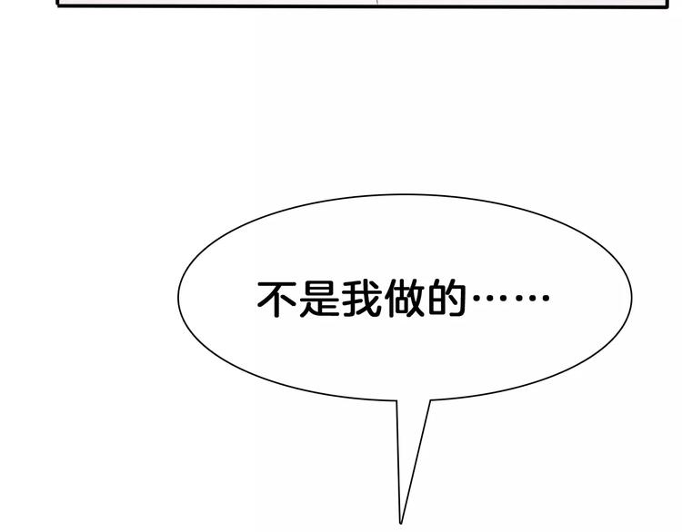 一言不合就吸血韩漫全集-第21话  如你所愿……无删减无遮挡章节图片 