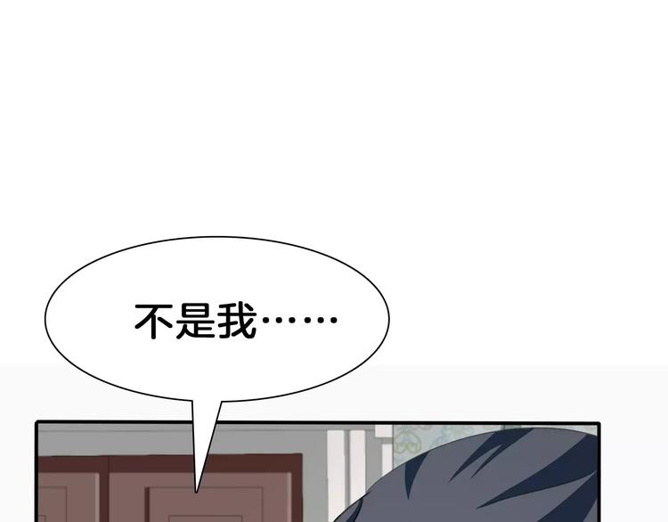 一言不合就吸血韩漫全集-第21话  如你所愿……无删减无遮挡章节图片 