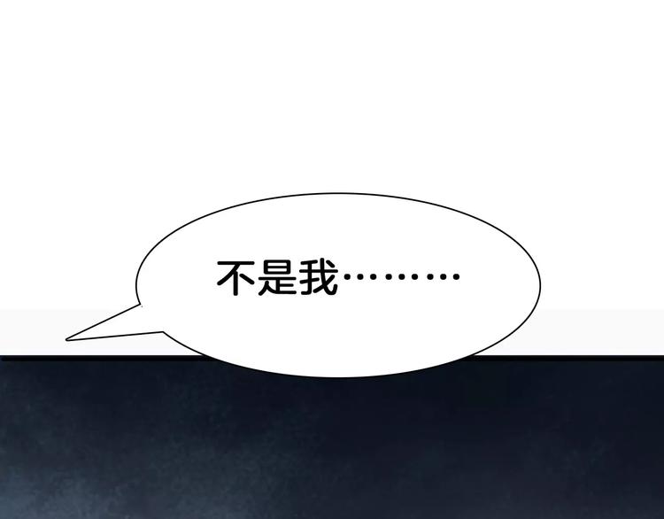 一言不合就吸血韩漫全集-第21话  如你所愿……无删减无遮挡章节图片 