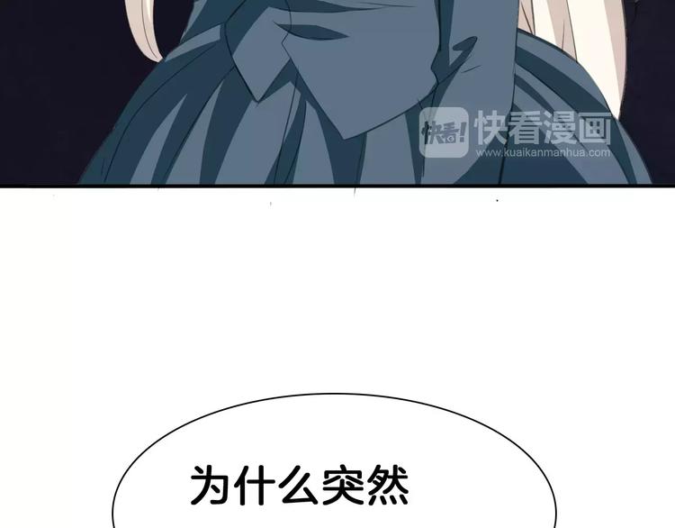一言不合就吸血韩漫全集-第21话  如你所愿……无删减无遮挡章节图片 