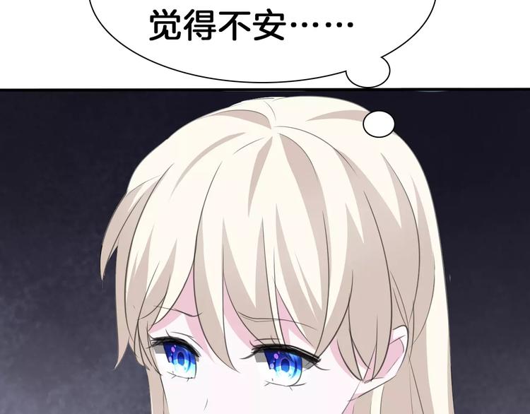 一言不合就吸血韩漫全集-第21话  如你所愿……无删减无遮挡章节图片 