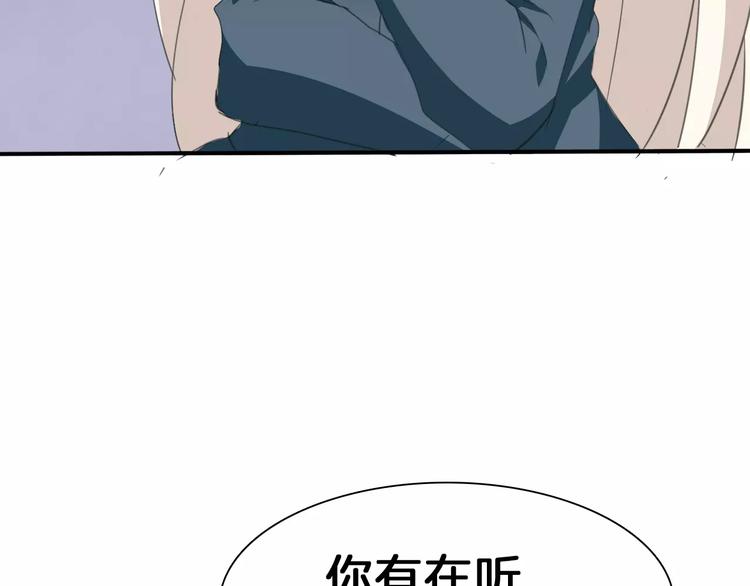 一言不合就吸血韩漫全集-第21话  如你所愿……无删减无遮挡章节图片 