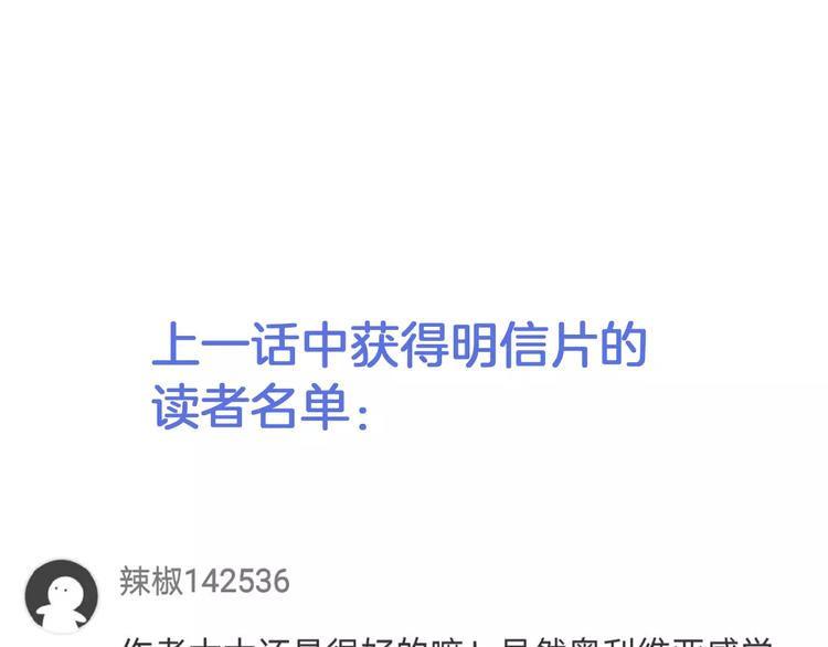 一言不合就吸血韩漫全集-第21话  如你所愿……无删减无遮挡章节图片 