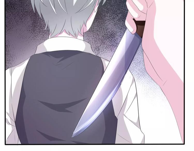 一言不合就吸血韩漫全集-第21话  如你所愿……无删减无遮挡章节图片 