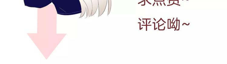 一言不合就吸血韩漫全集-第21话  如你所愿……无删减无遮挡章节图片 