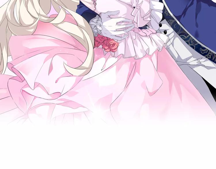 一言不合就吸血韩漫全集-第21话  如你所愿……无删减无遮挡章节图片 